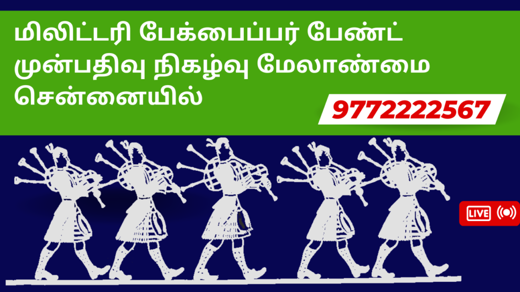 Bagpiper Military Army Fauji Bagpiper Pipe Band Service Chennai Hyderabad Mumabi Gurgaon Kolkata