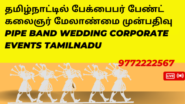 Bagpipe Band Booking in Jaipur-Bagpiper Band for Wedding in Jaipur