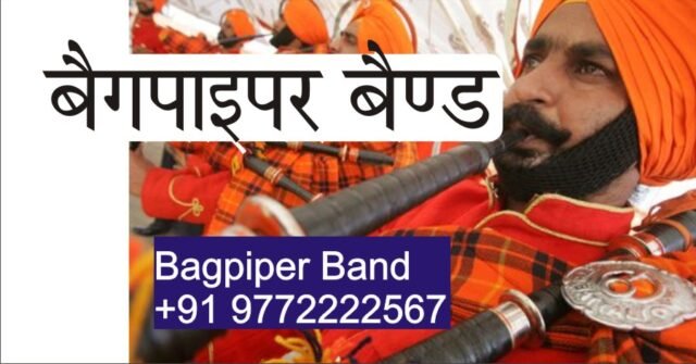 Bagpiper Band for wedding in Jaipur Udaipur Bhilwara Jodhpur