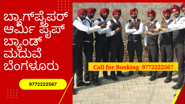 Bagpipe Band for Garba Dandiya Night Dahi Handi Navratri College Fest Product Launch Showroom Inauguration Destination Wedding