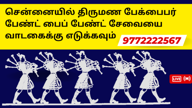 Fauji Bagpiper Military Punjab Pipe Band Chennai Madras Coimbatore Madurai Tiruchirappalli Tiruchchirappalli Tiruppur Tirupper