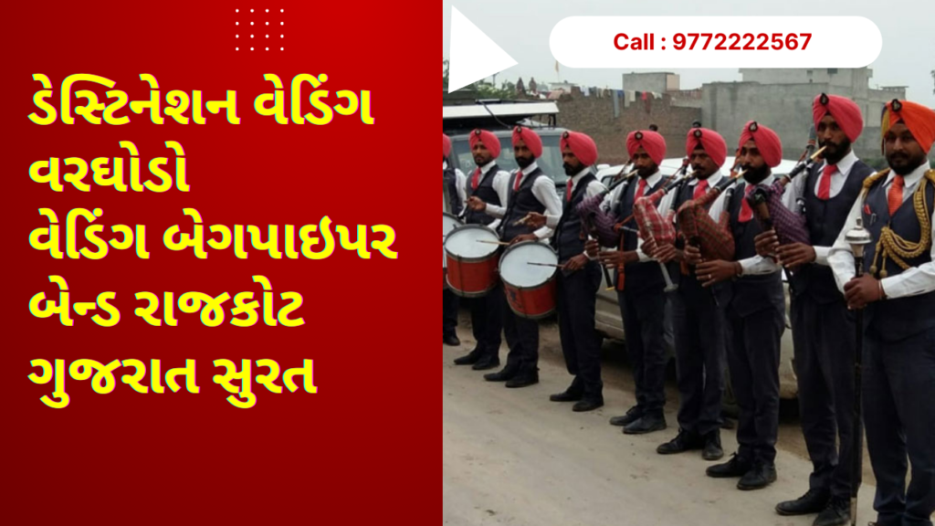 Bagpiper Band Hamirpur Parwanoo Pragpur Sirmour Solan Una Lahaul And Spiti