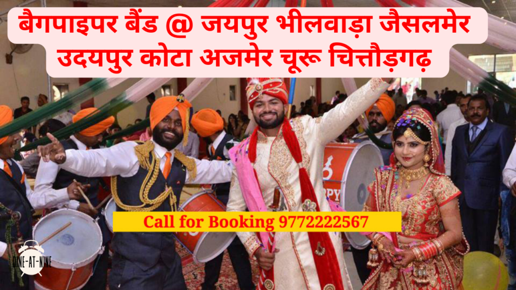 Bagpiper Band for Marwari Wedding