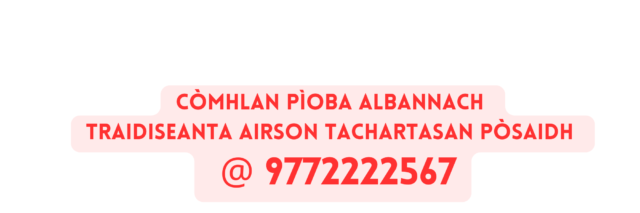 Còmhlan Pìoba Albannach Traidiseanta airson Tachartasan Pòsaidh