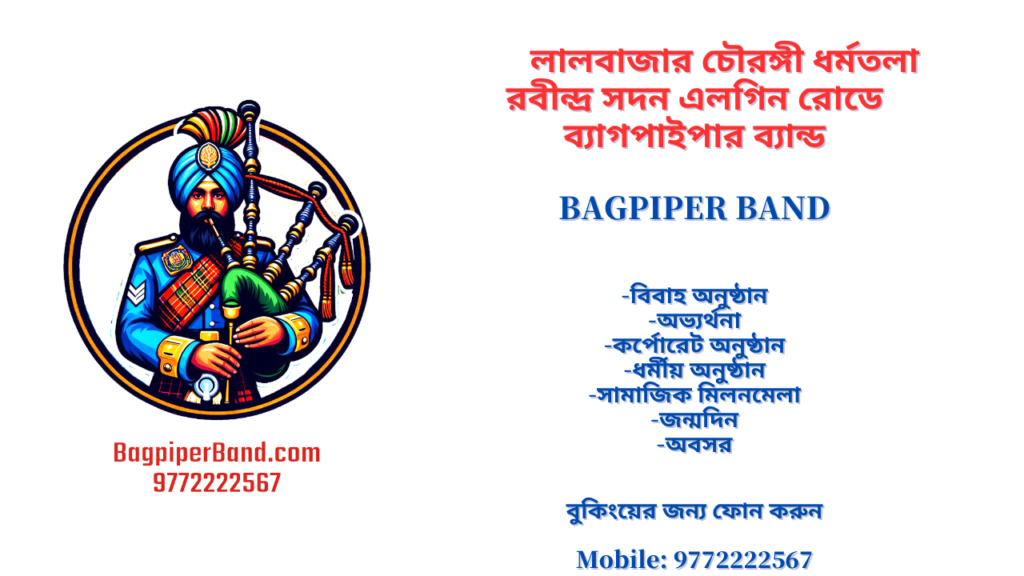 Bagpiper Band in Lalbazar Chowringhee Dharmatala Rabindra Sadan Elgin Road